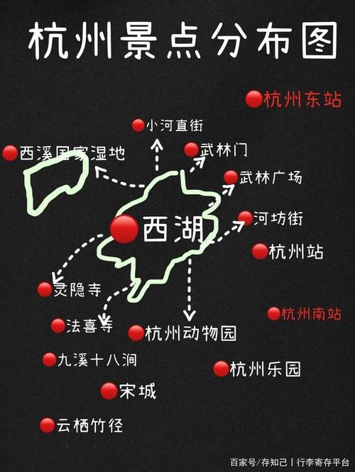 杭州二日游一般要去哪些地方_杭州旅游攻略二日游最佳线路