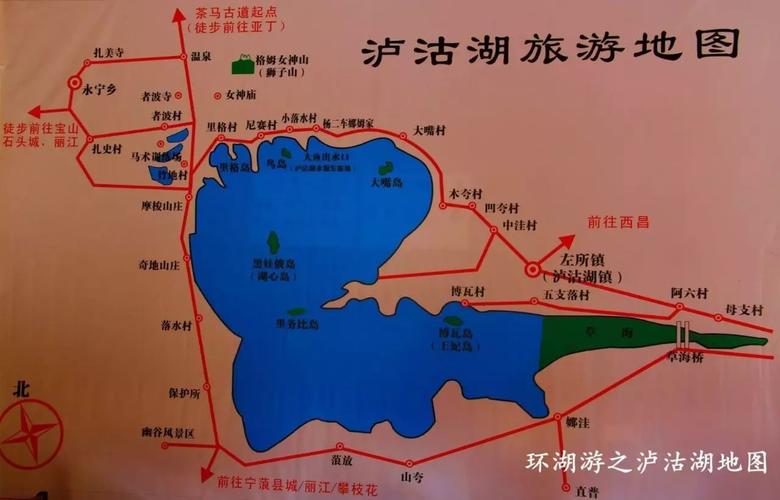 成都泸沽湖自驾游攻略_成都自驾泸沽湖路况如何