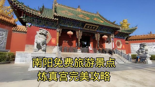 南阳旅游景点大全介绍-南阳旅游景点大全介绍图片