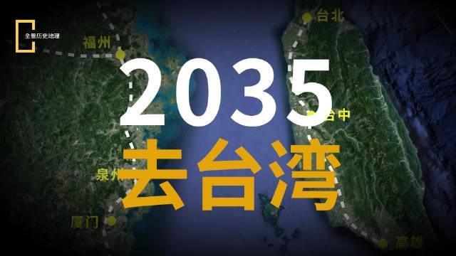 现在去台湾需要什么条件-现在去台湾需要什么条件2023