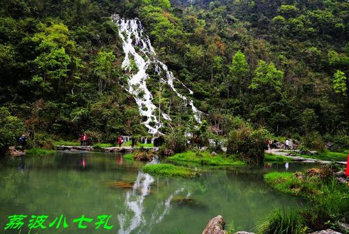 荔波小七孔风景区_荔波小七孔风景区门票多少钱