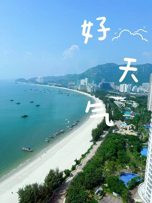 惠州巽寮湾旅游景点_惠州巽寮湾旅游景点图片