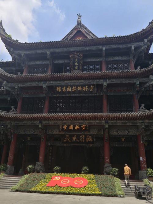 文殊院-文殊院成都的景点介绍