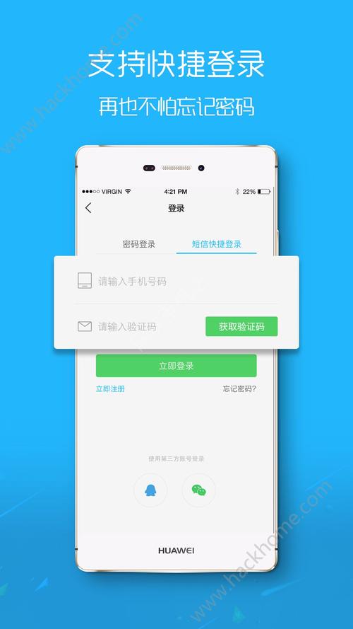 舟山精宣app下载-舟山精准宣教app怎么下载