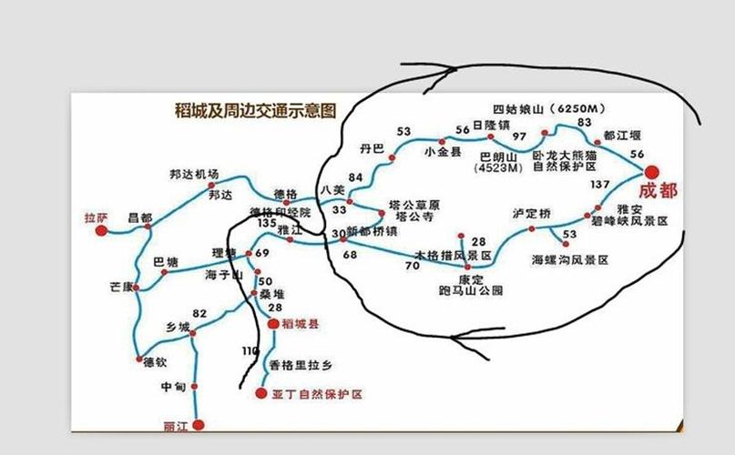 成都到稻城亚丁景区_成都到稻城亚丁景区多少公里