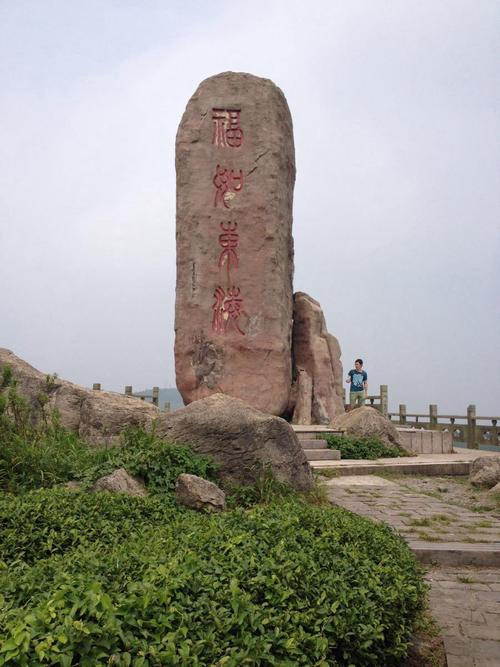 福泉山景区-福泉山景区介绍