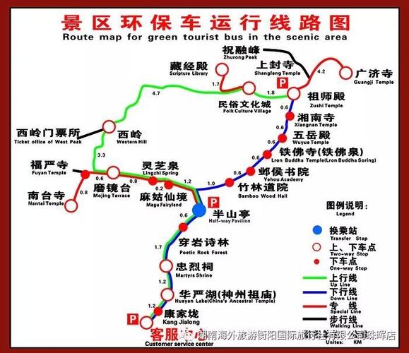 衡阳旅游景点地图-衡阳旅游景点地图分布图