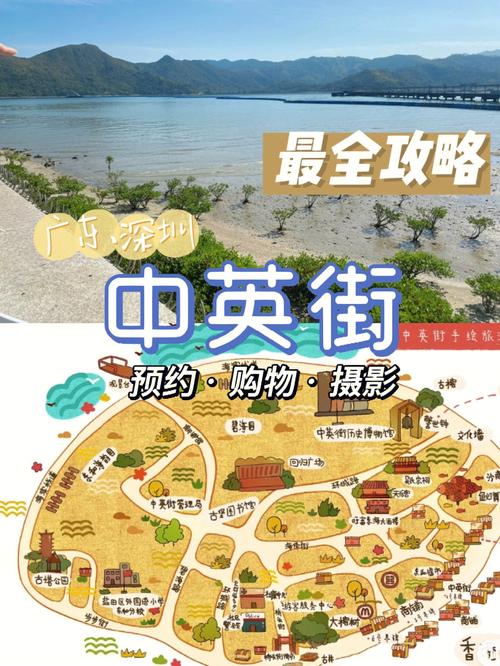 深圳旅游购物攻略-深圳旅游购物攻略一日游